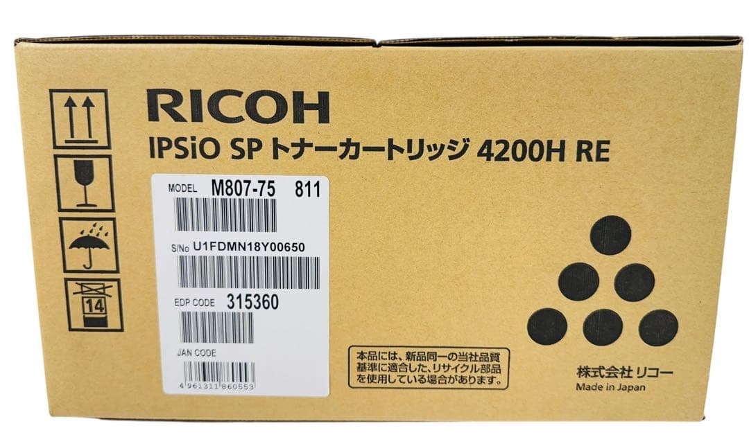 RICOH リコー IPSiO SP トナーカートリッジ 4200H RE