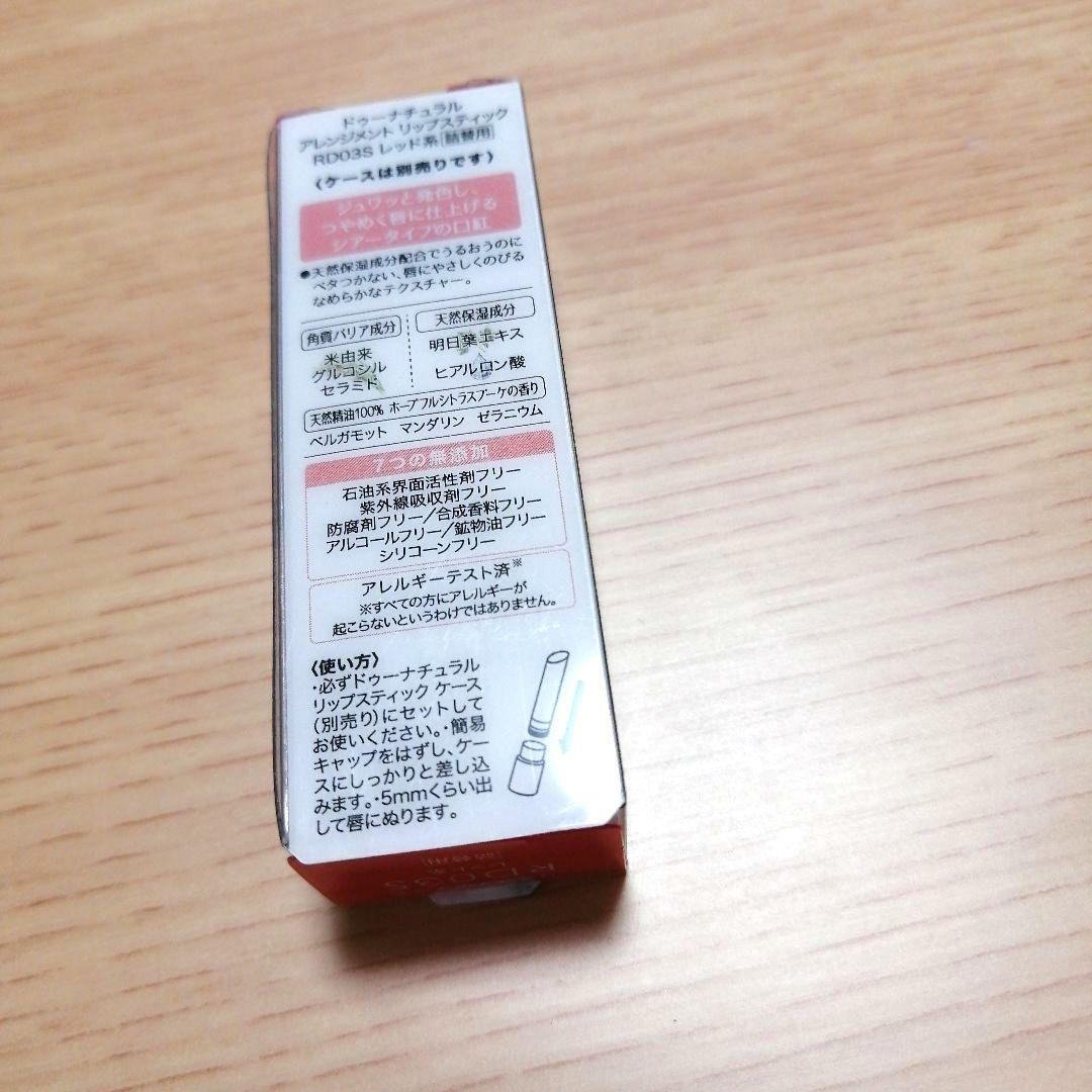 スヌ＊！