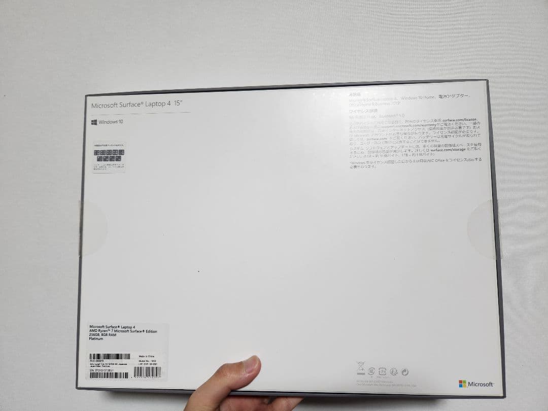 Microsoft Surface Laptop 4 15インチ シルバー