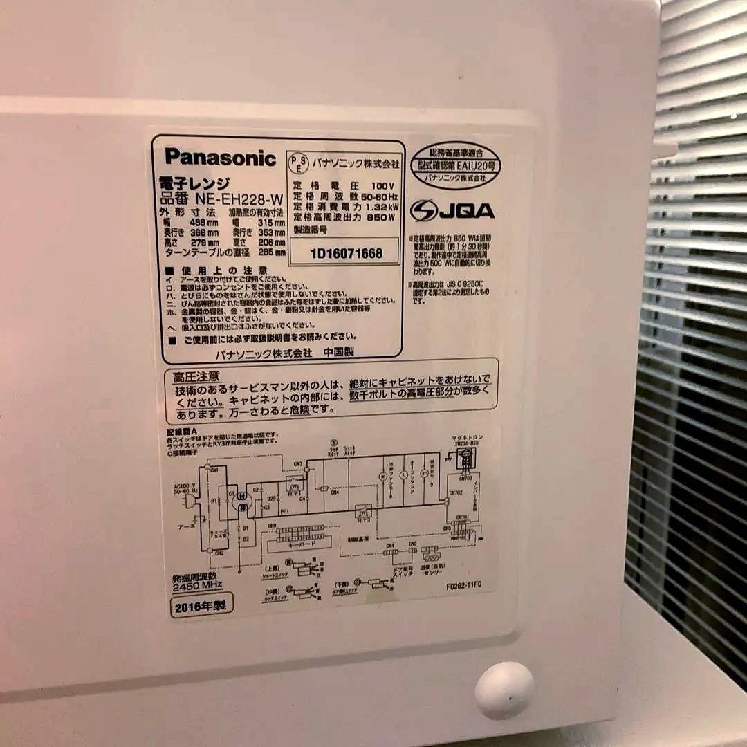 手渡し限定⭐️新生活6点セット レンジ テレビ 冷蔵庫 ホットプレート 湯沸 収納