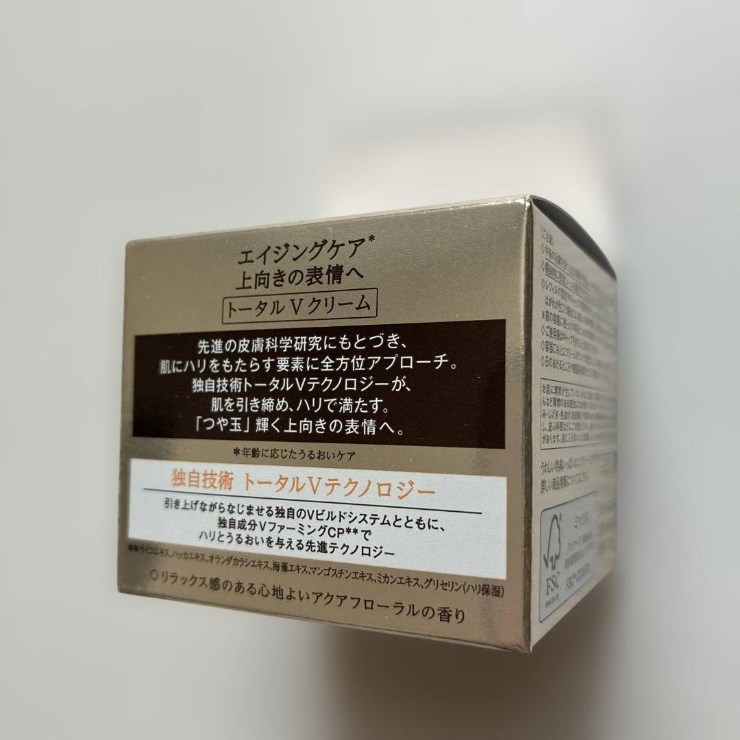 ELIXIR トータルVクリーム 50g