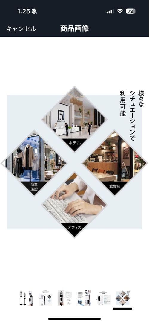 《新品未使用》アルコールディスペンサーセット　非接触　コードレス　電池式
