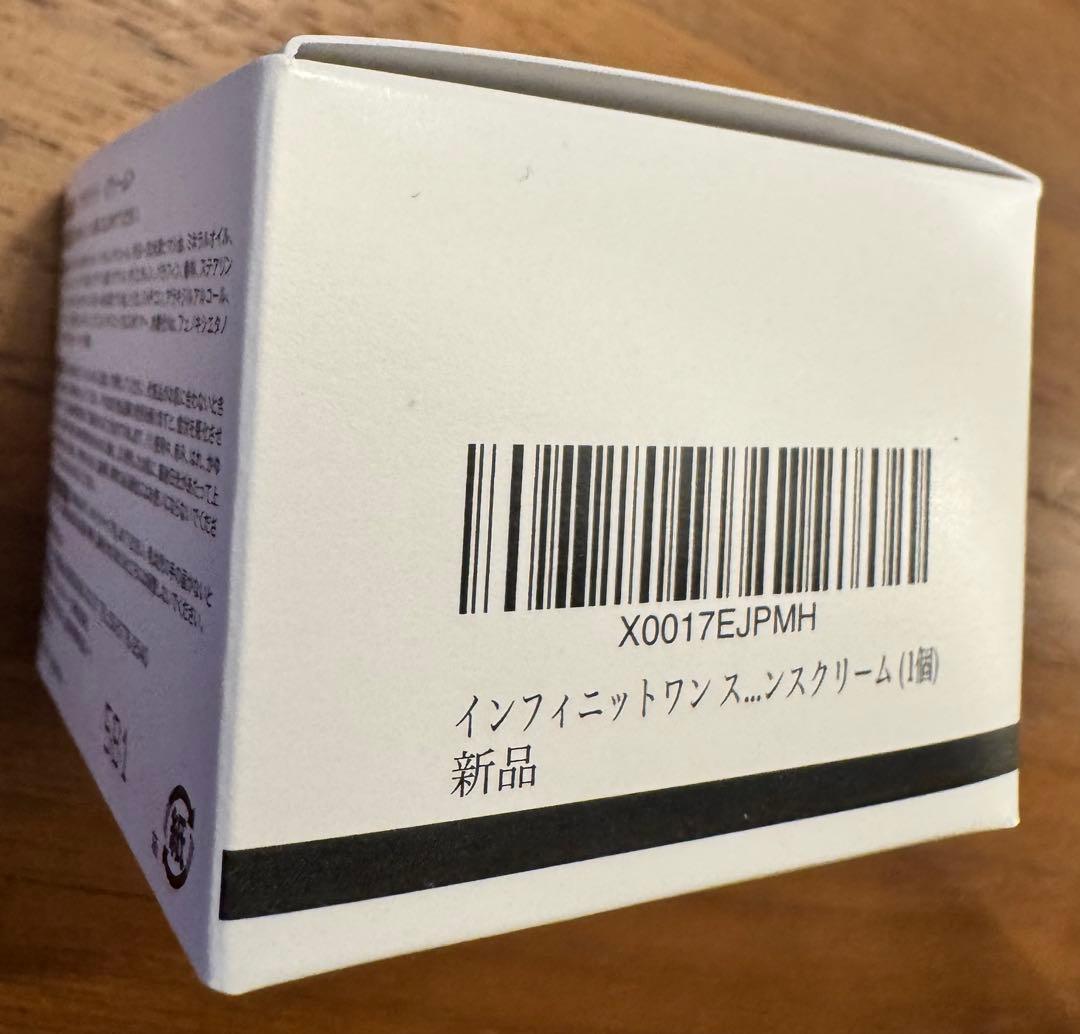 新品未開封　INFINITE ONE ステラホワイト フレグランスクリーム30g