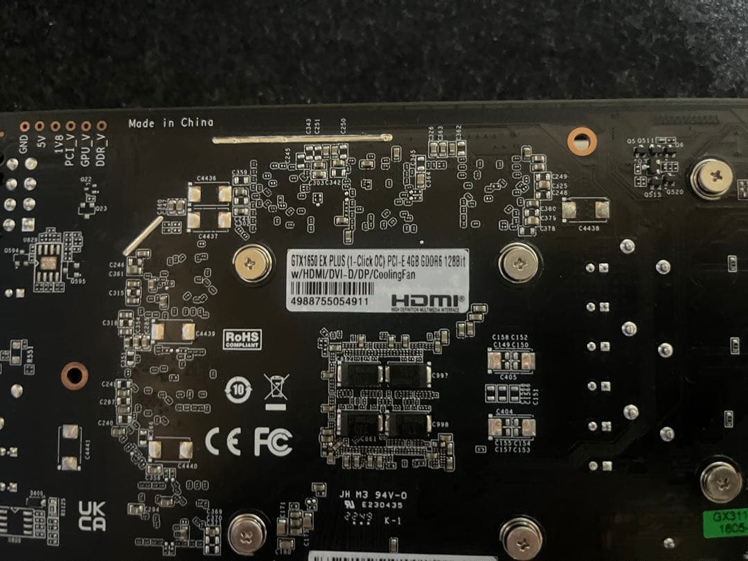 玄人思考 GTX1650 4GB
