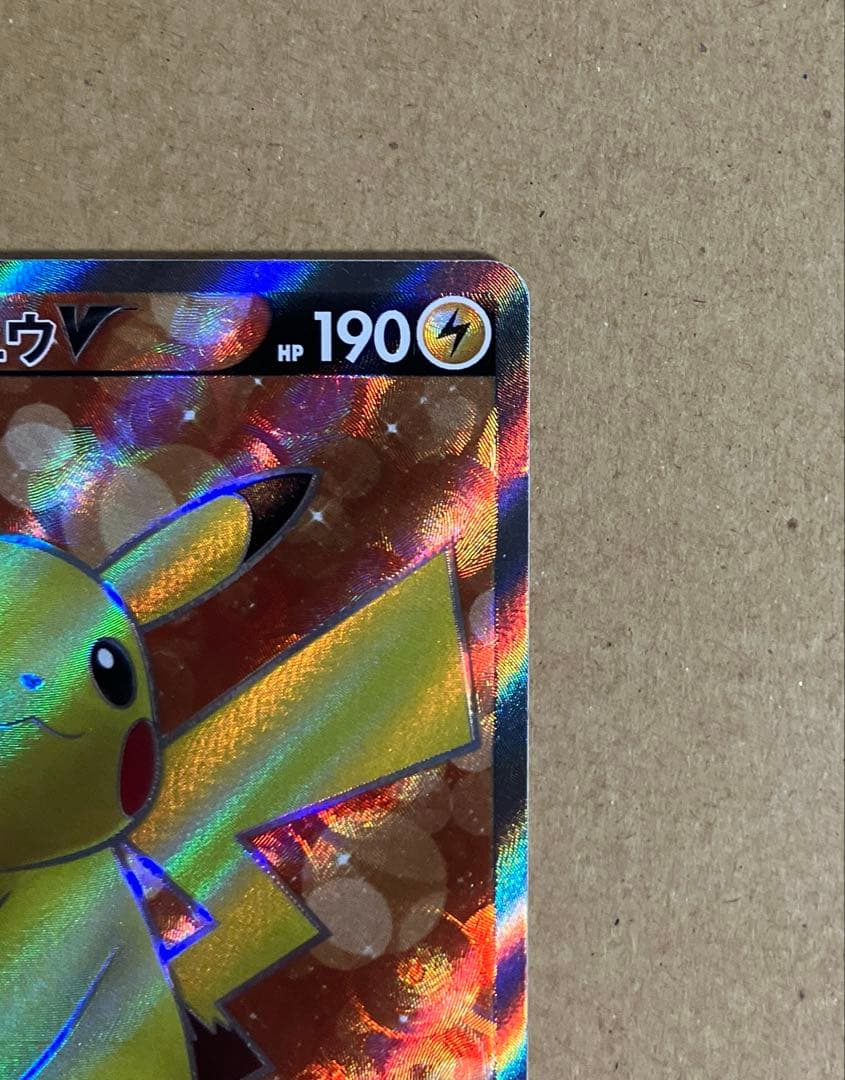 ポケモンカード　ピカチュウv sr スタートデッキ