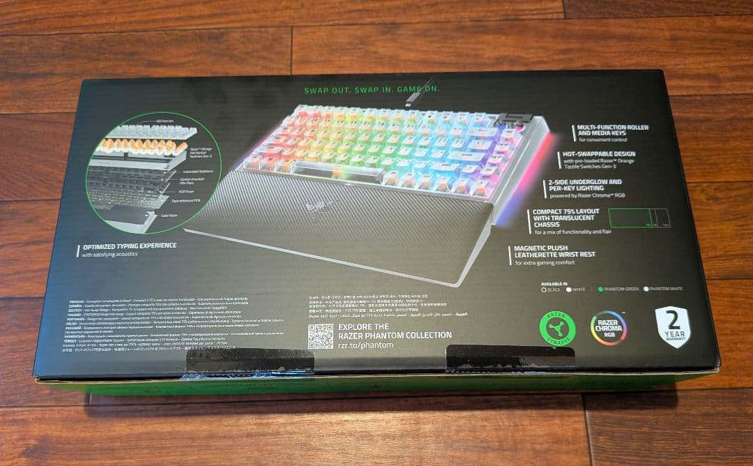 Razer BLACKWIDOW V4 75% PHANTOM WHITE未使用