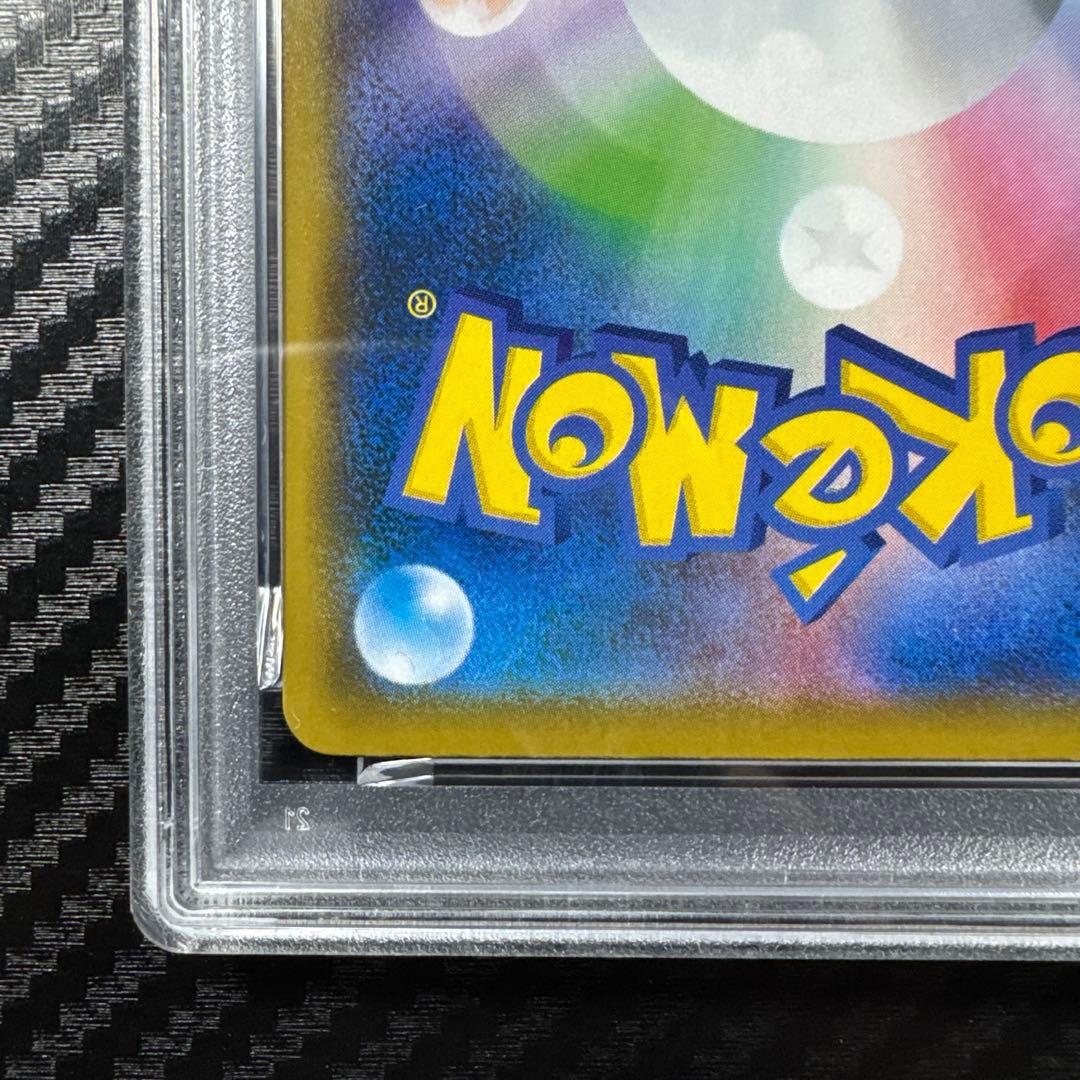 PSA10 ピカチュウ 25th ANNIVERSARY COLLECTION