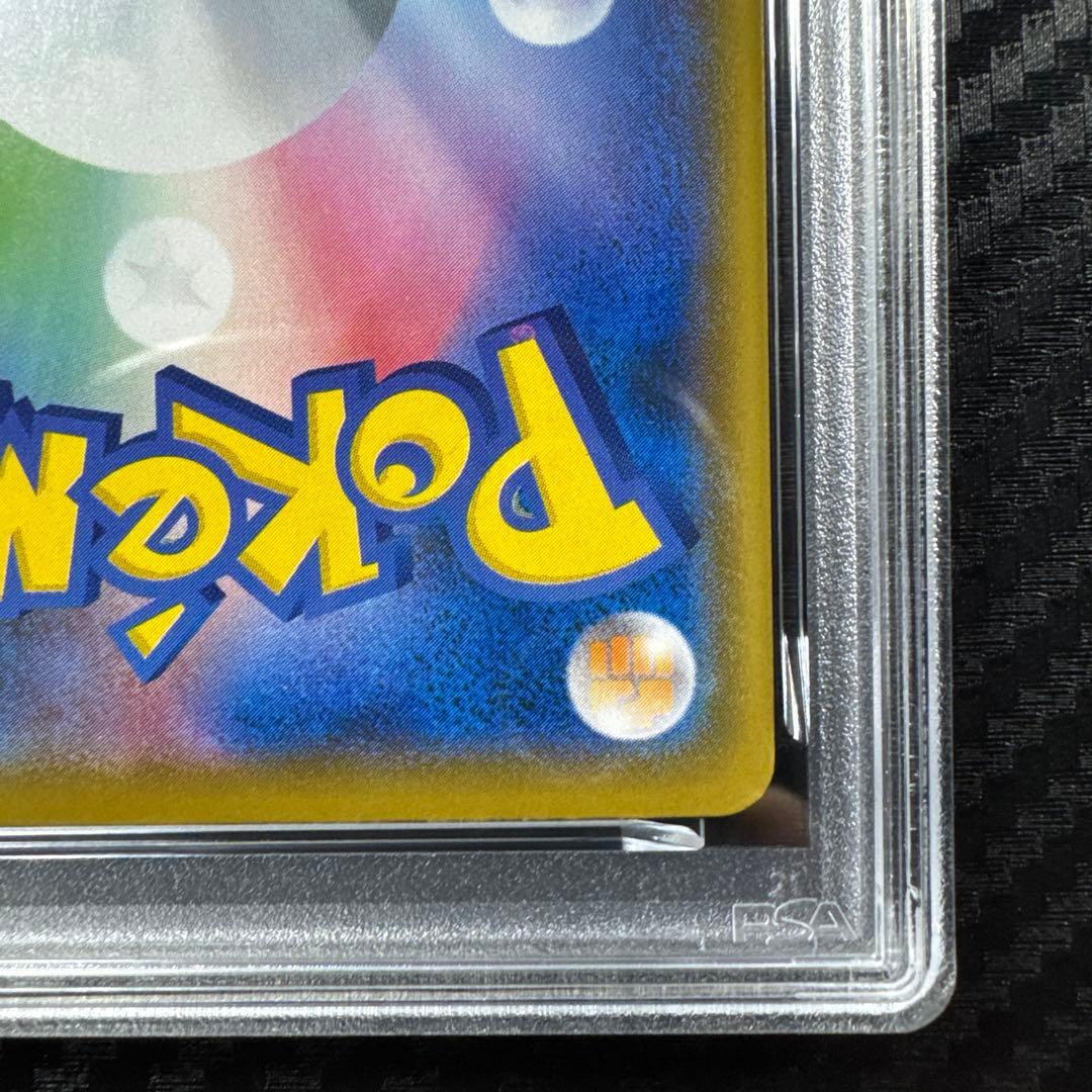 PSA10 ピカチュウ 25th ANNIVERSARY COLLECTION
