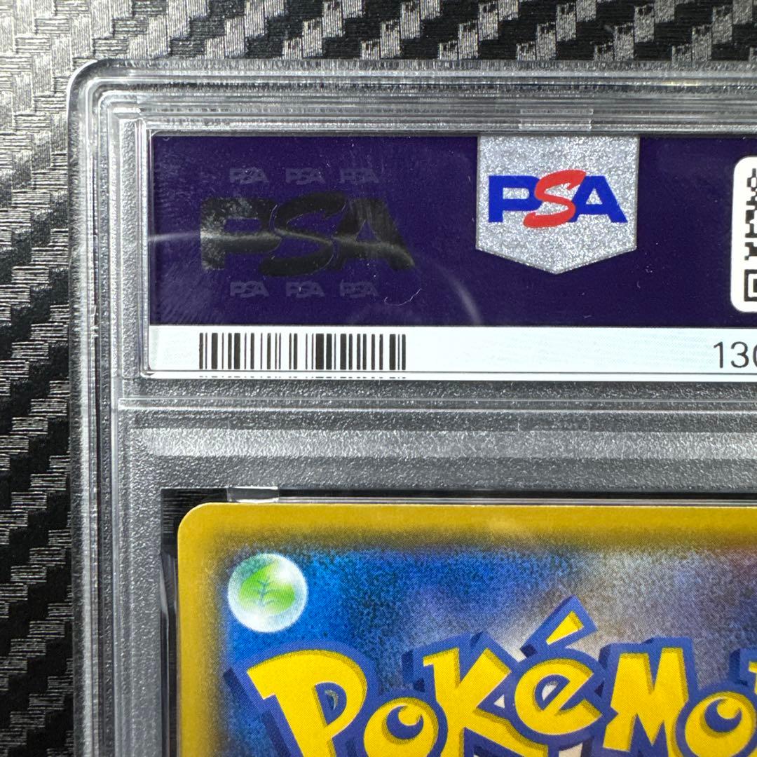 PSA10 ピカチュウ 25th ANNIVERSARY COLLECTION