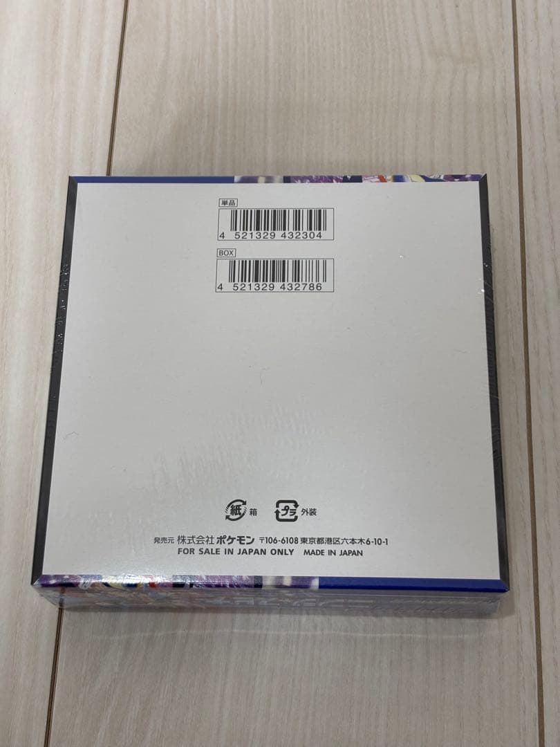 ポケモンカード ニンジャスピナー 1BOX シュリンク付き 新品未開封