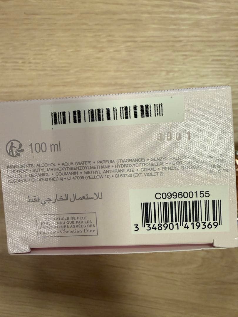 Dior 香水100ml ミスディオール　オードゥトワレ
