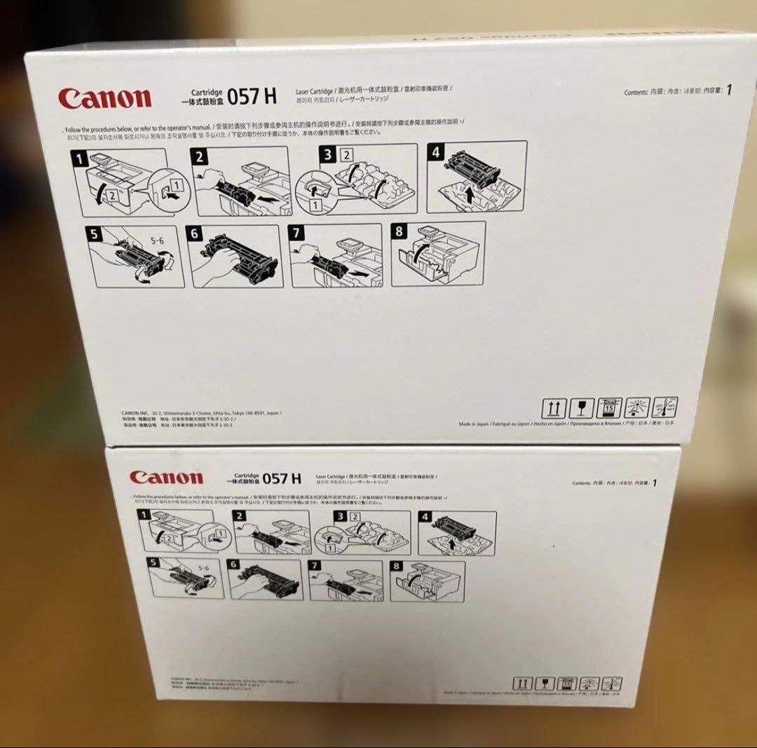 Canon 純正　新品　トナーカートリッジ 057 H 2個セット