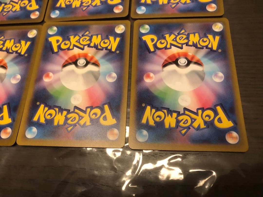 （引退）ポケモンカードarまとめ
