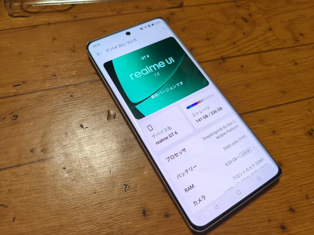 スナドラ 8s gen3 realme GT6 8/256GB 訳あり