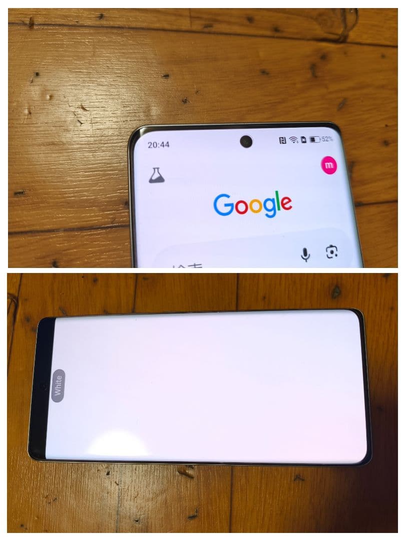 スナドラ 8s gen3 realme GT6 8/256GB 訳あり