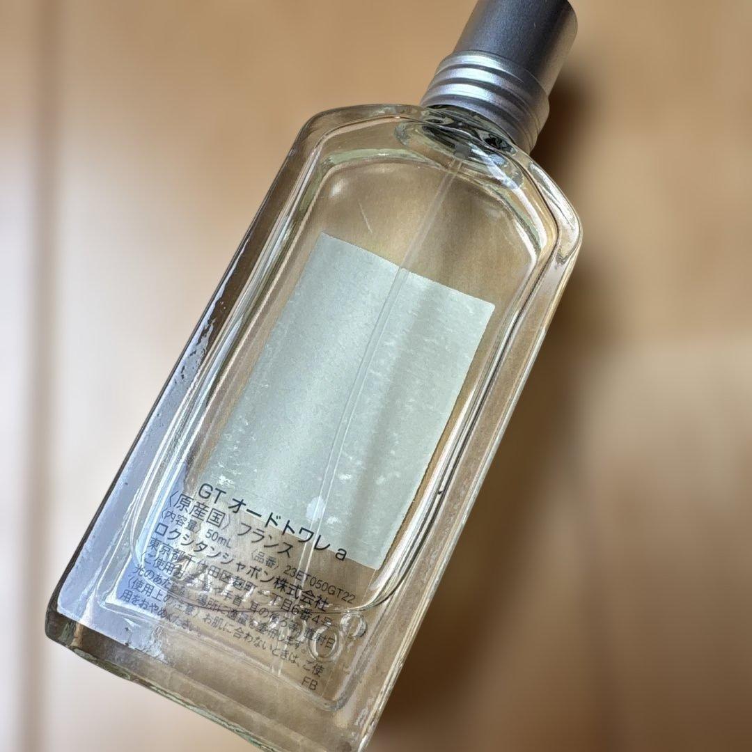 ロクシタン　グリーンティオードトワレ 50ml