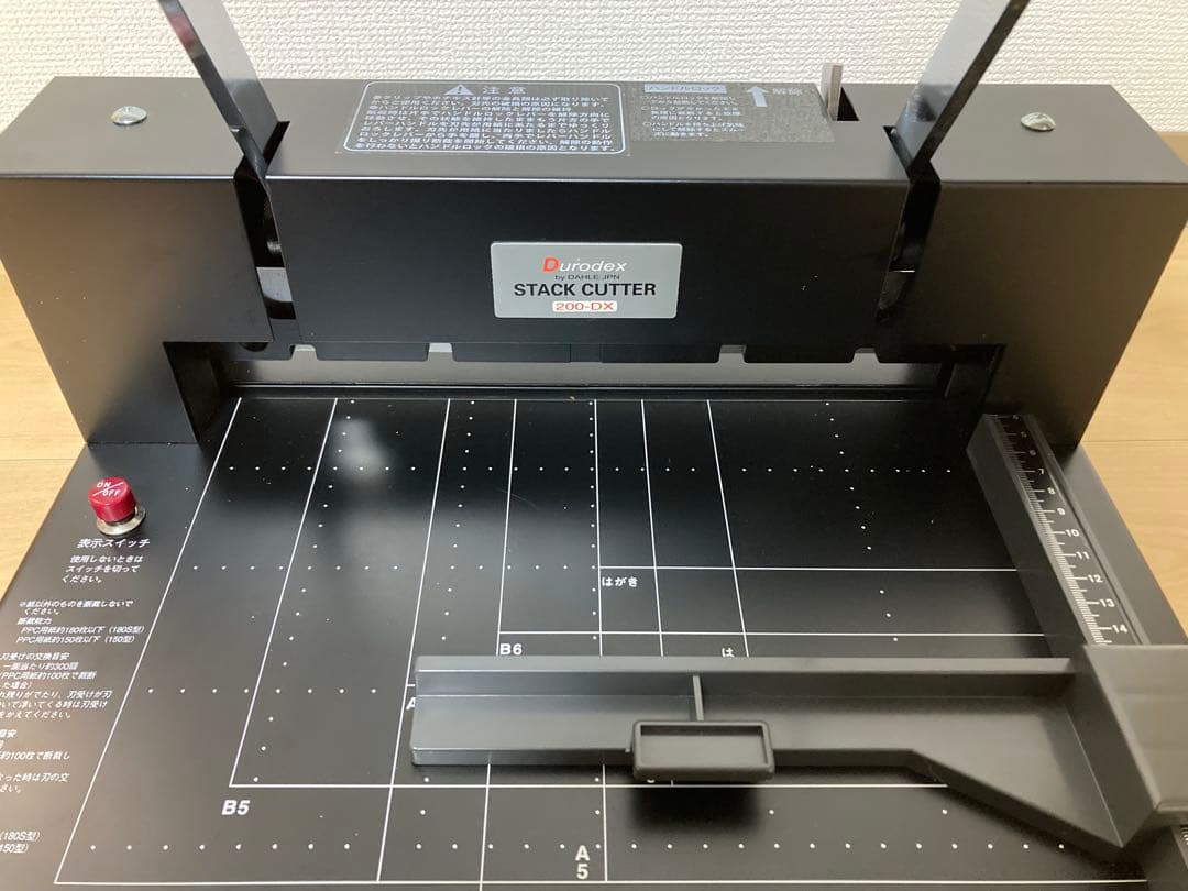 【裁断機】DURODEX 200DX