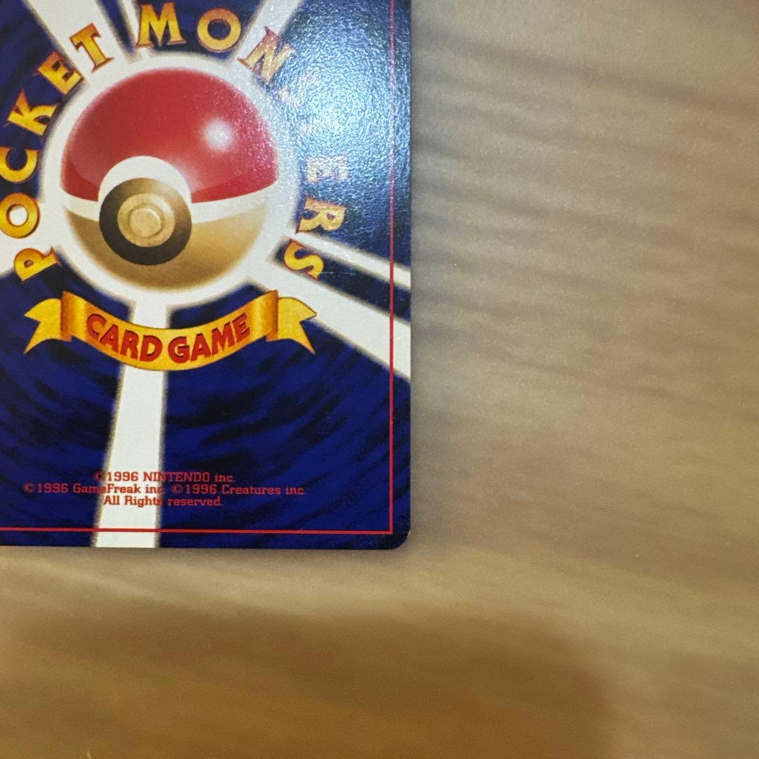 イントロパック neo マリル ポケカ ポケモンカード【6134