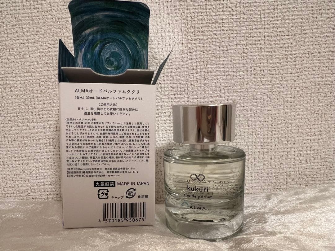 香水(ユニセックス) kukuri ALMA eau de parfum 30ml