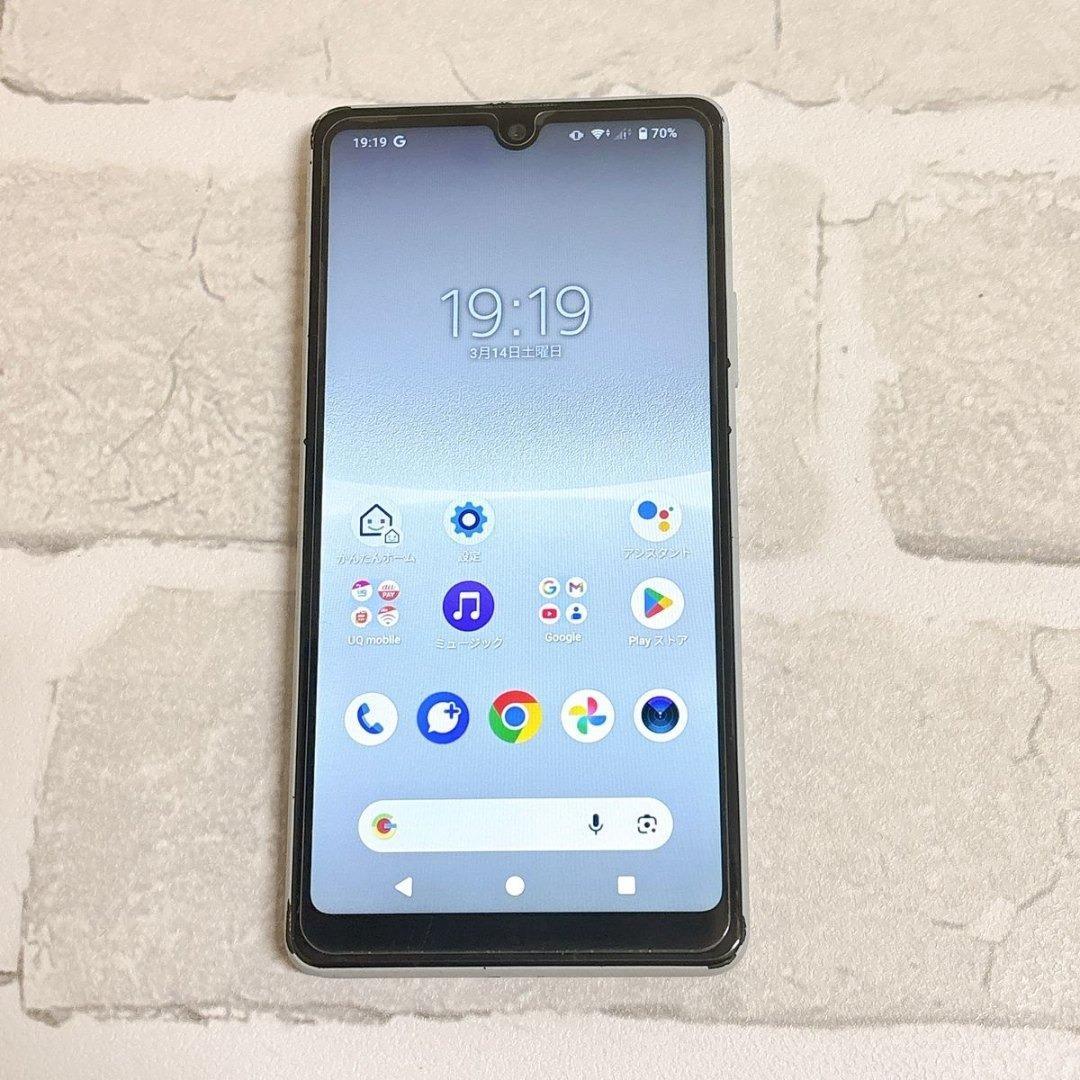 Xperia Ace III 3 グレー 灰色 本体 SOG08 au UQ