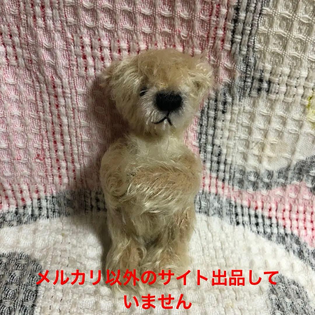 テディベア作家　Mari Bear 田辺洋子さん　ミニチュアテディベア　中古品