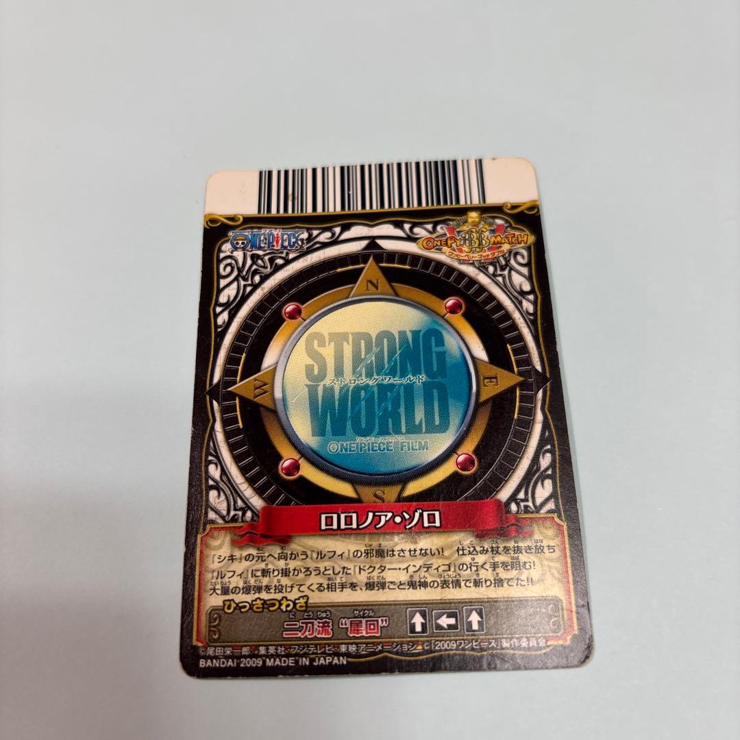 ワンピース ワンピーベリーマッチ まとめ売り ワンピースカードゲーム ゾロ