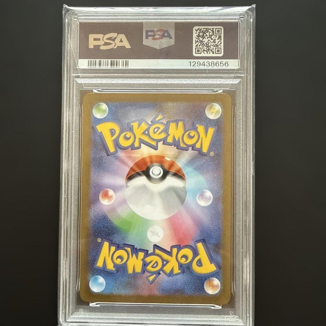 r*6様 psa10 メガルカリオex SAR 088\063