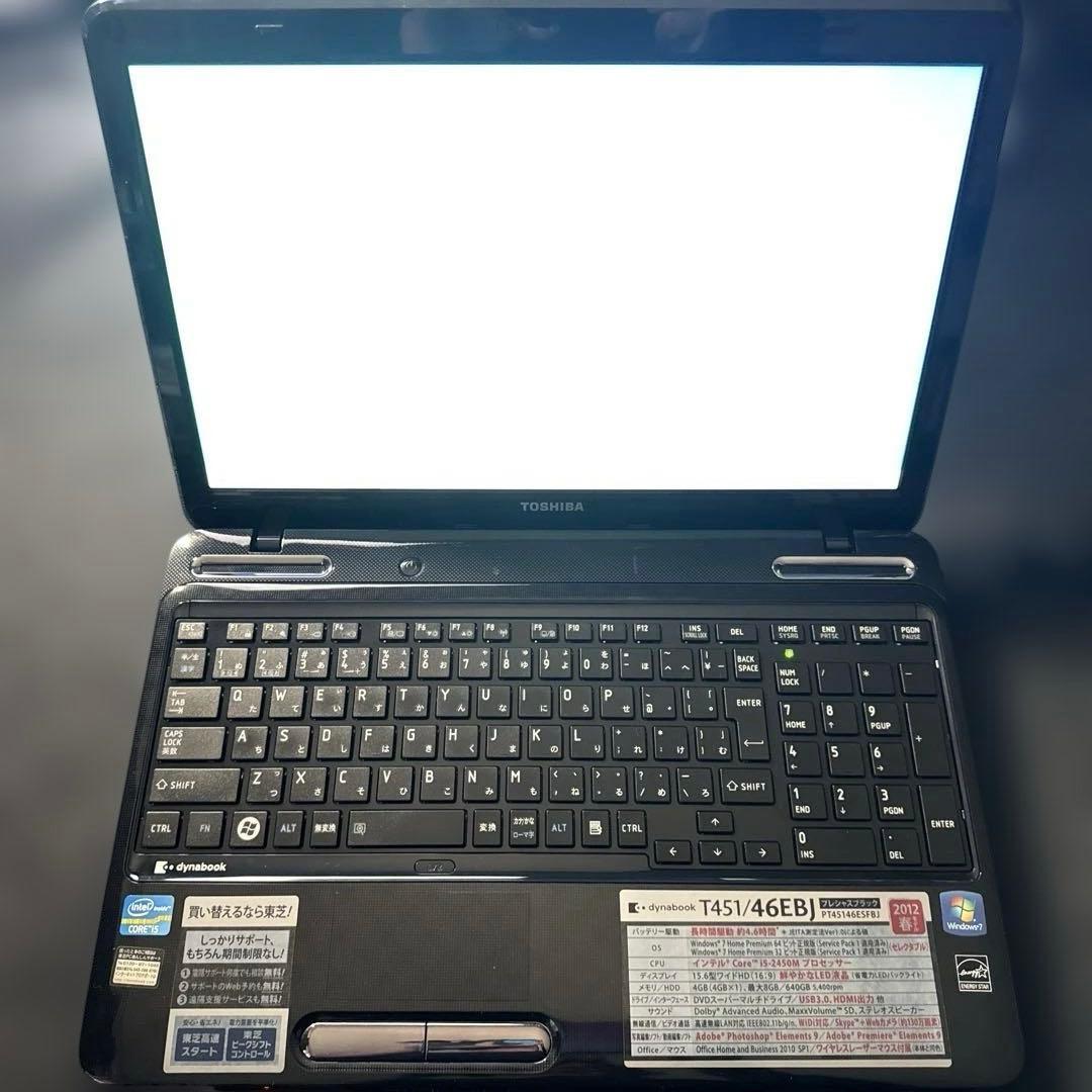 東芝 DynabookT451 Corei5 超綺麗 MS Office付属