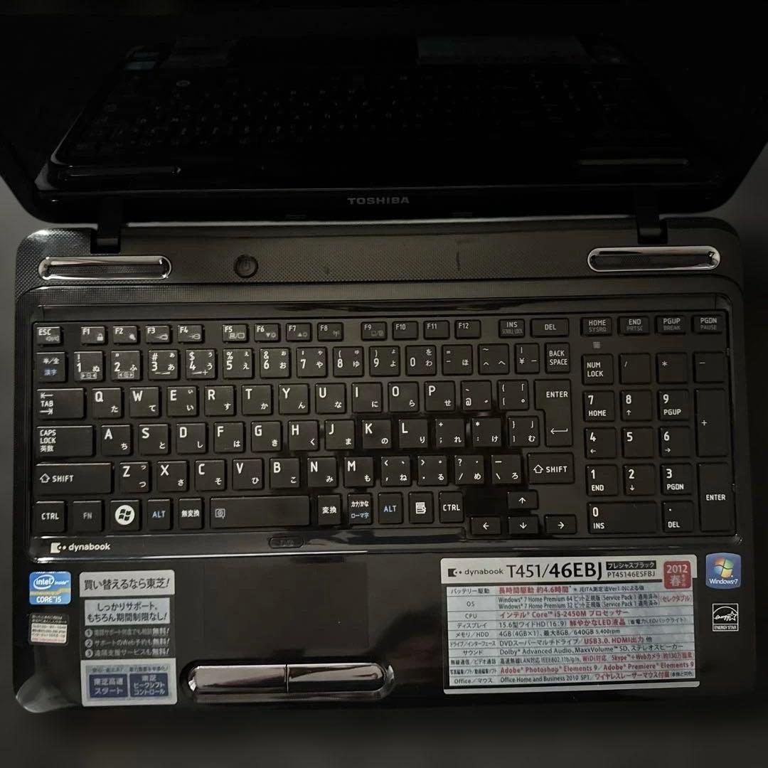 東芝 DynabookT451 Corei5 超綺麗 MS Office付属