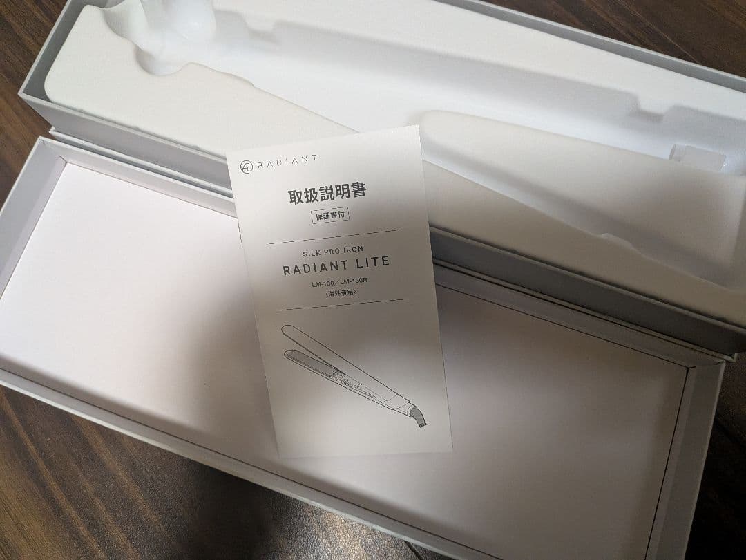 radiant LITE ラディアント ライト ヘアアイロン　グレージュ