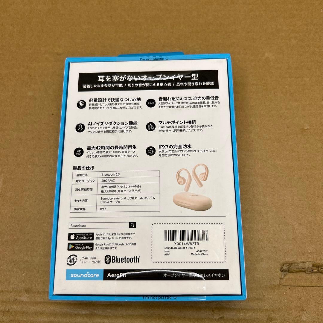 新品未開封　Anker Soundcore AeroFit ピンク