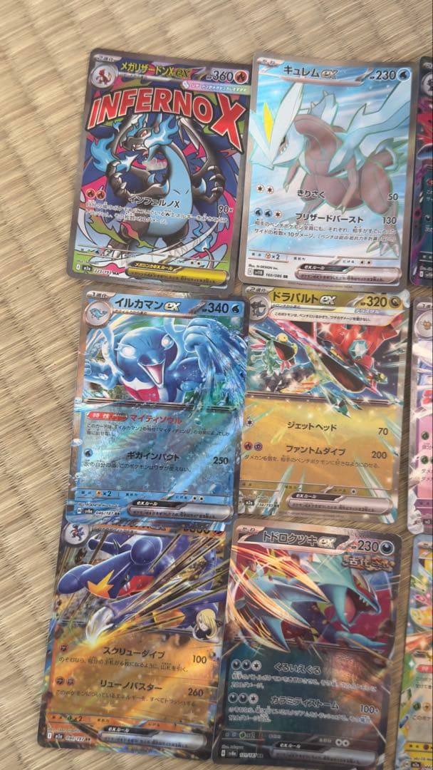 ポケモンカードセット INFERNOX 他 12枚