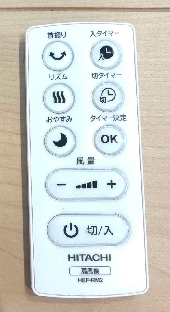 HITACHI リモコン付き 扇風機(リビング扇/風量4段階) HEF-120R