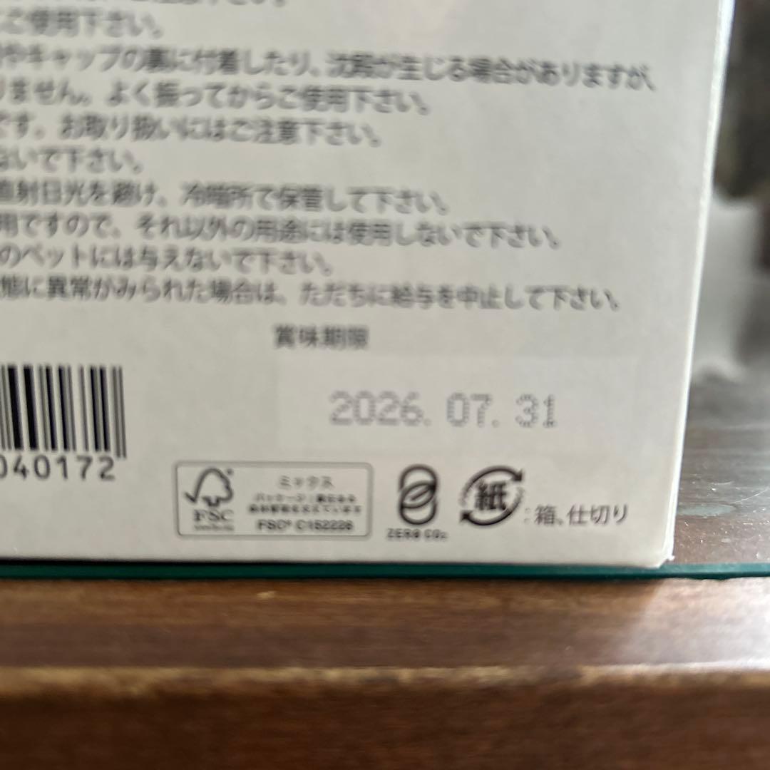 Mika　犬猫用　メディカルワン　ドリンクタイプ　500mI×10本
