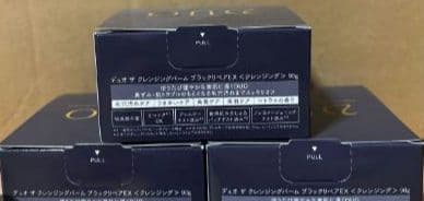 DUO ザ・クレンジングバーム ブラック リペアEX 66g×3個