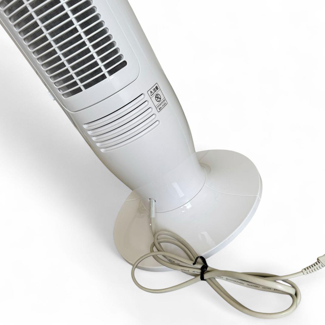 良品　HITACHI　日立　スリムファン　DCモーター　リモコン付き　白