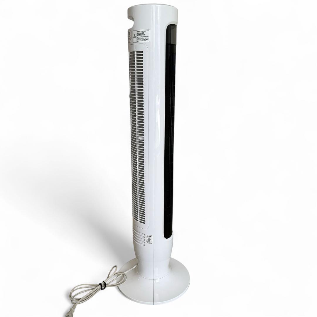 良品　HITACHI　日立　スリムファン　DCモーター　リモコン付き　白