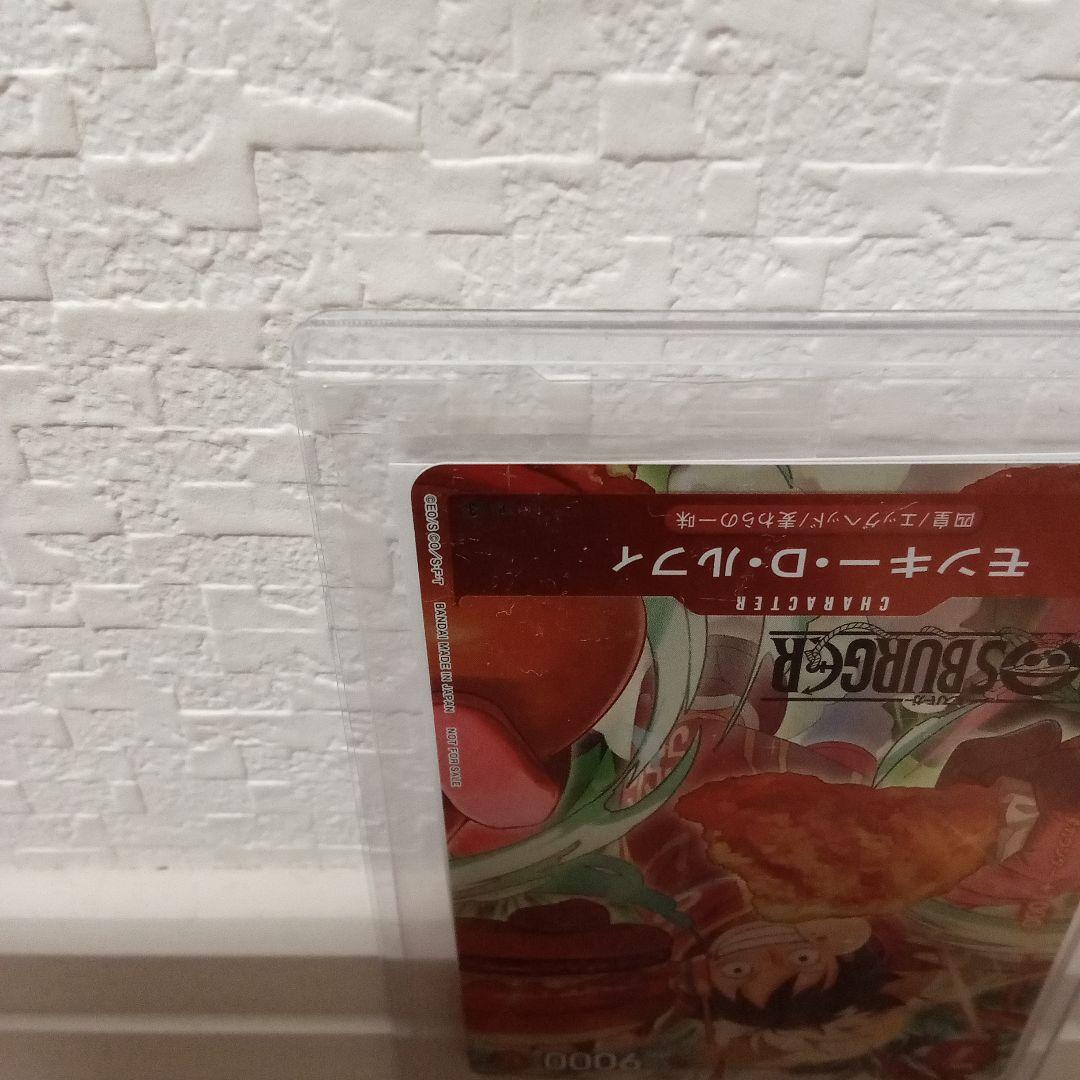 ONE PIECE モンキー・D・ルフィ カード　モスバーガー