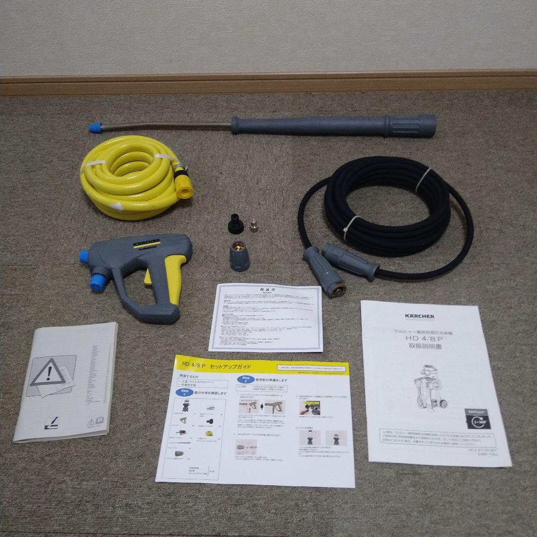 KARCHER(ケルヒャー) 高圧洗浄機 HD4/8P 50Hz