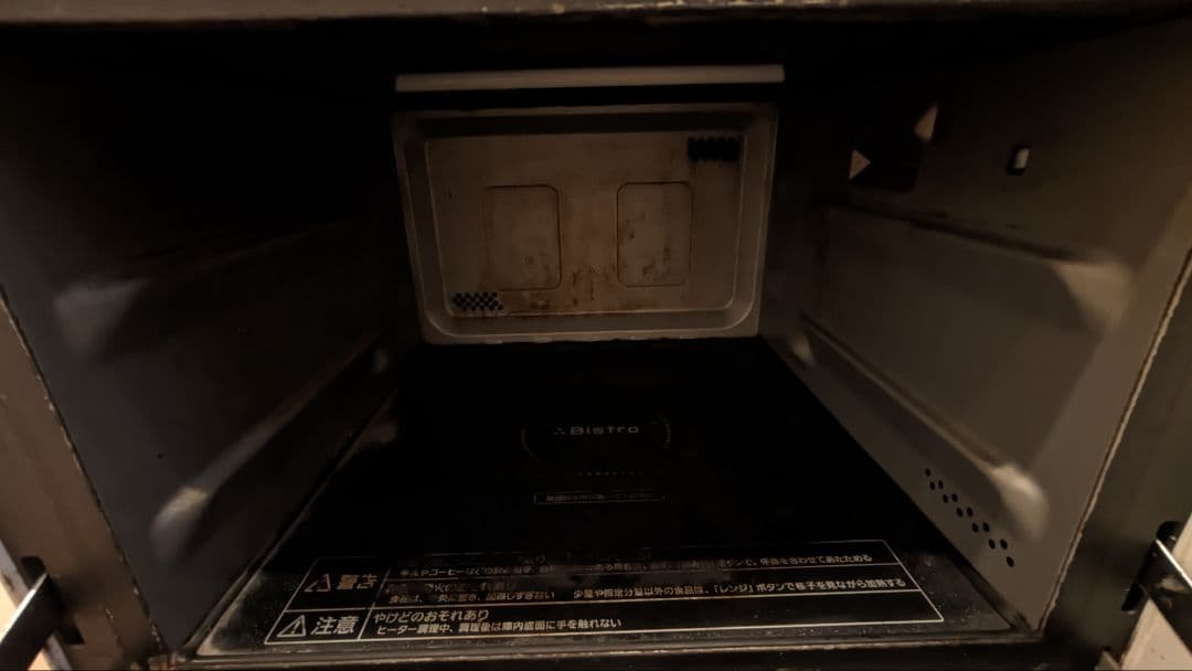 Panasonicオーブンレンジ bistro ne-bs605