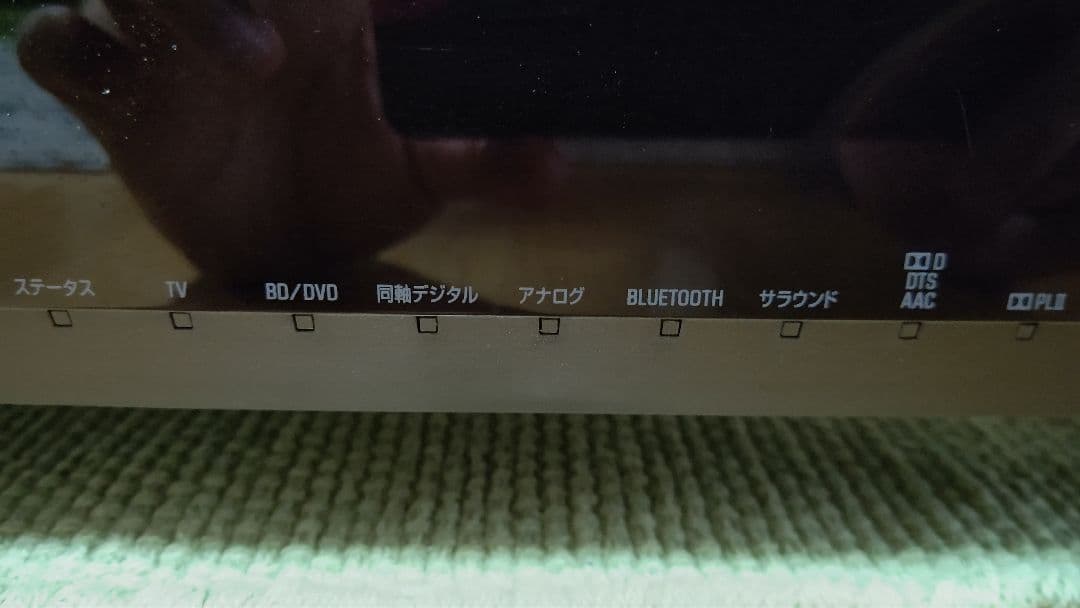 スピーカー・ウーファー YAMAHA YAS-103(B)