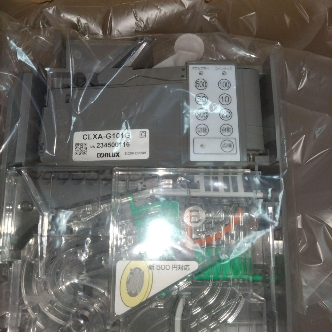 メック【CLXA-G101G】硬貨セレクター★グローリー券売機　美品