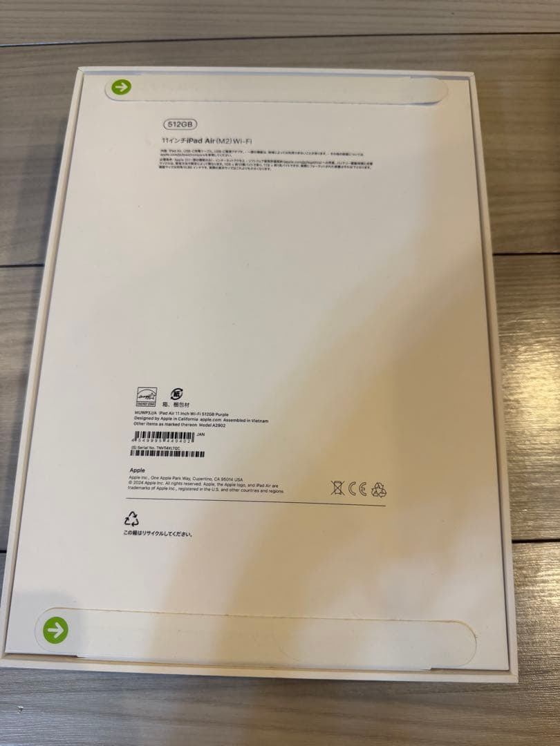 新品未開封　iPad Air Wi-Fi Apple M2 512GB　保証書付