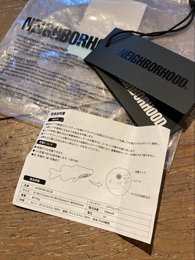 NEIGHBORHOOD DOG FISH TOY 未使用 ネイバーフッド 犬用