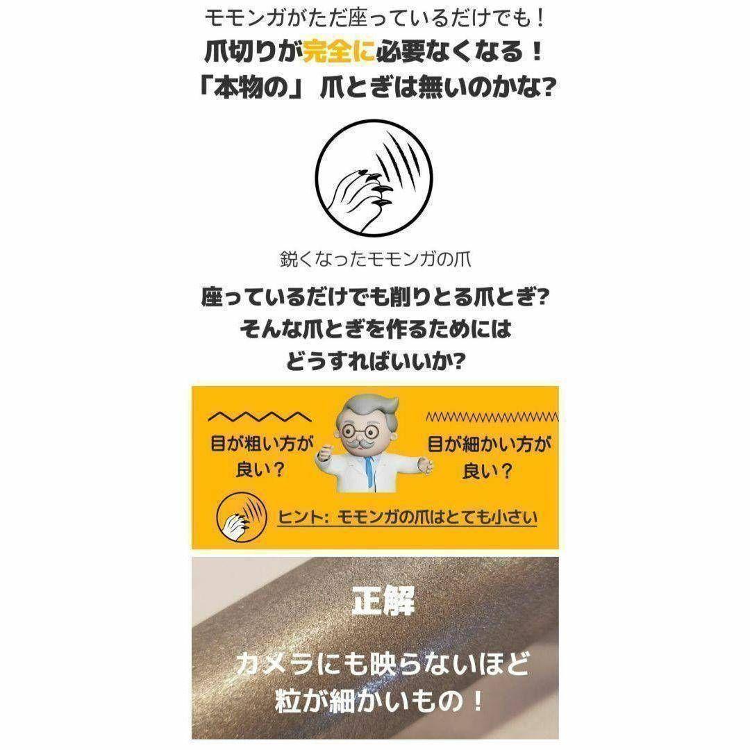 新品 のびも15 爪将軍 4本セット モモンガ 小鳥 オウム 小動物 爪とぎ