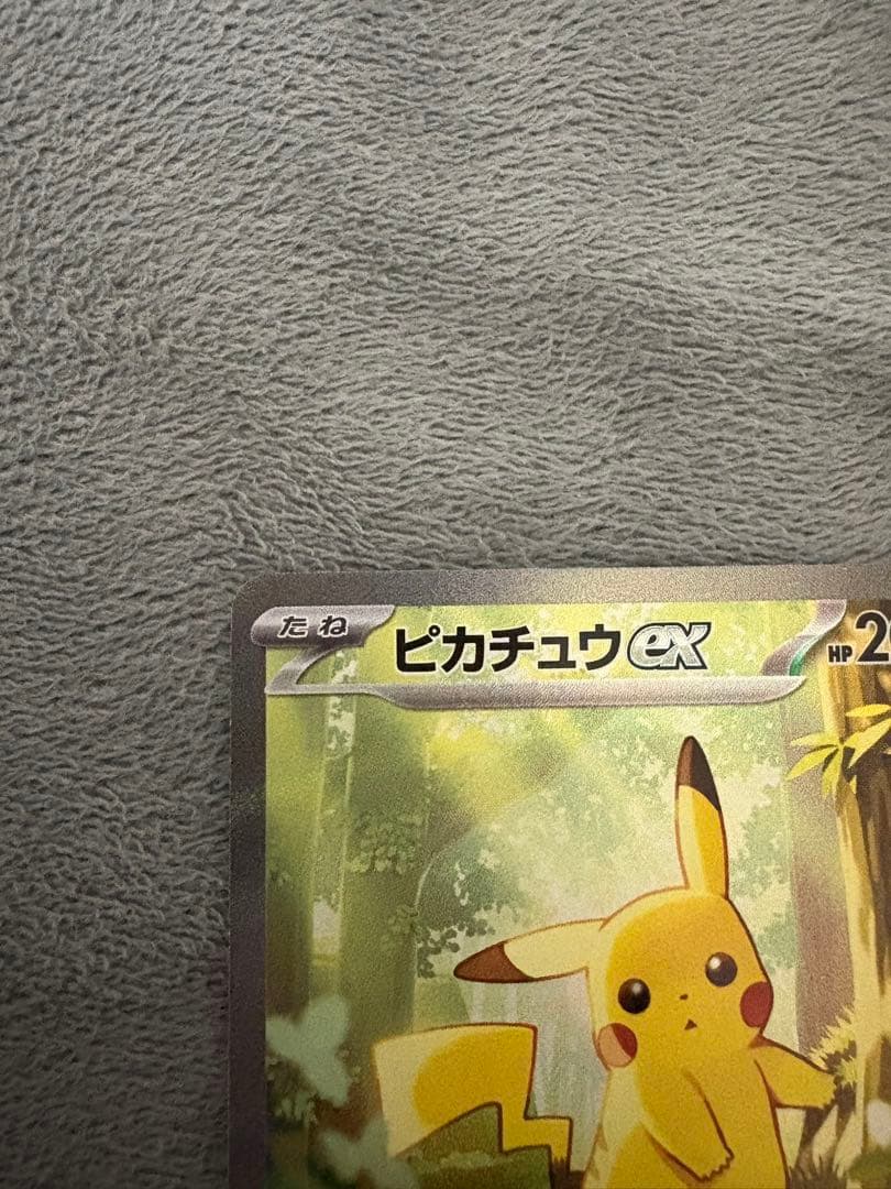 2025ポケモン スタートデッキ100 ピカチュウex SAR仕様