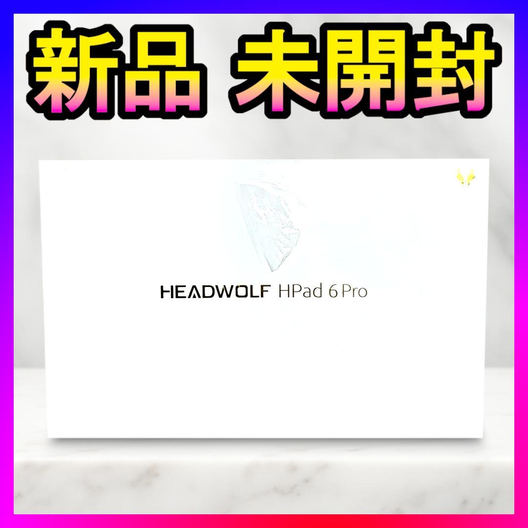 Headwolf HPad6 Pro❤️高性能G99 2K高画質 タブレット✨