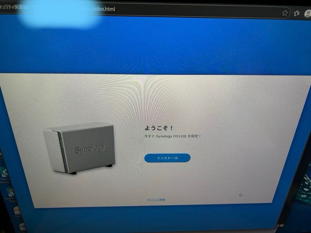 外付けハードディスク・ドライブ Synology DS120j NAS