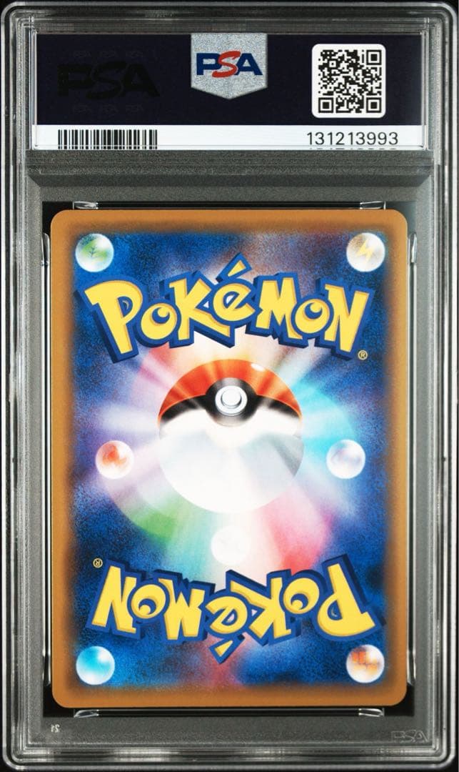 ヤドン&コダックGX rr psa9