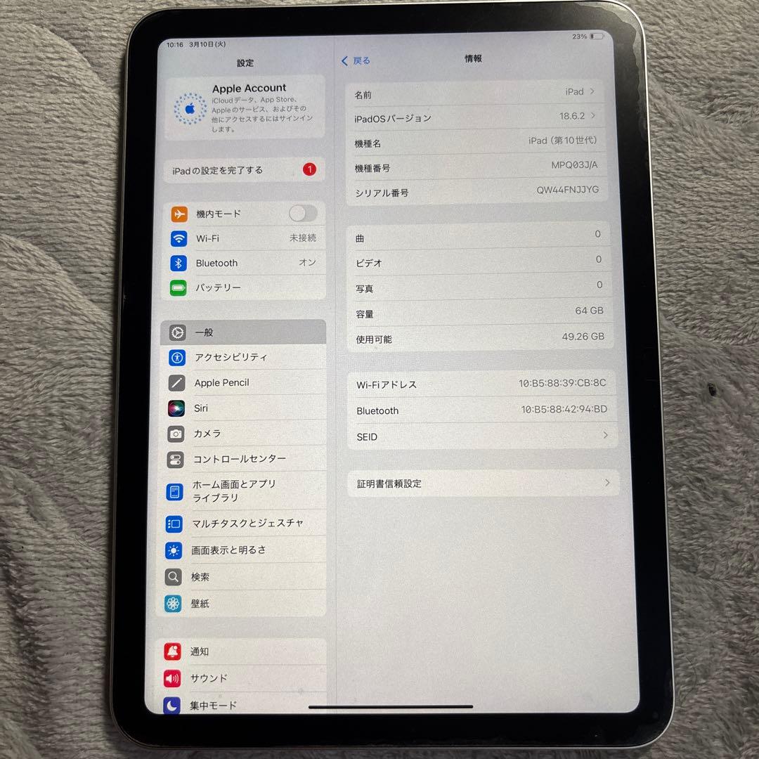 Apple iPad 10.9インチ シルバー 本体